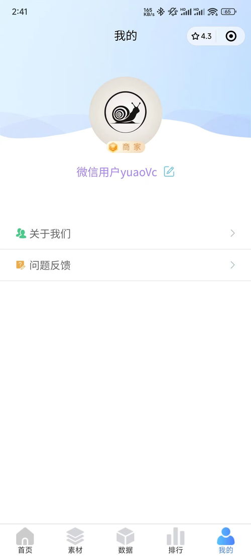 抖音达人合作具体含义是什么