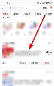 得物京东快递服务如何投诉