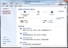 电脑怎么打开网页