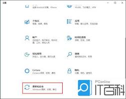 如何查看Win10版本号