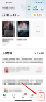 怎么关闭书旗小说中的广告链接