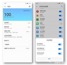 华为手机熄屏微信消息延迟怎么办