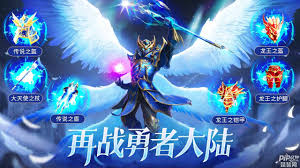 奇迹战神如何进行转职