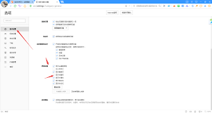 搜狗浏览器如何开启网页分屏