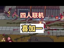 枪途末路多人联机教程是什么