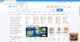 搜狗浏览器网页版在哪里找