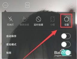 咔叽相机如何设置水印