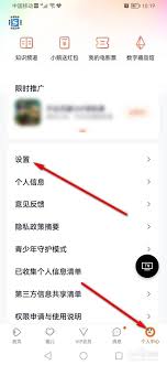 腾讯视频账号保护如何解除