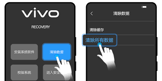 vivo手机密码忘了怎么解锁