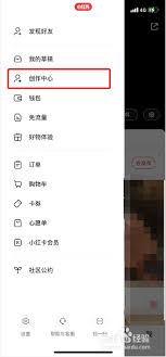 小红书笔记灵感在哪找