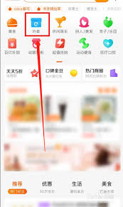 外卖口碑怎么提升