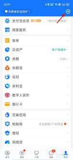 5e游戏如何停止自动续费支付宝