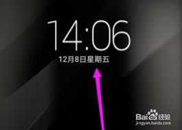 手机锁屏时钟如何个性化设置位置
