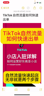 抖音好物账号怎么快速起号
