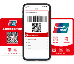 云闪付门店码申请流程