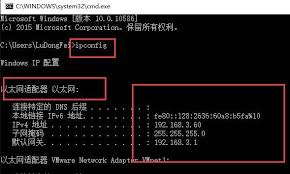 怎么查手机WiFi的默认网关