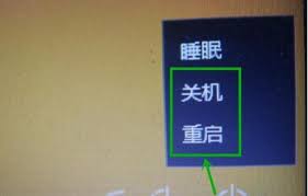 笔记本电脑死机怎么解决