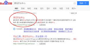 微信账号冻结后好友页面会显示什么