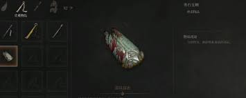 明末渊虚之羽中陶青要的东西如何获取