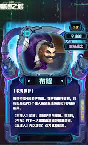 布隆果实有哪些效果