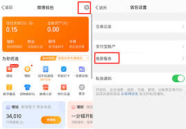 支付宝双v会员如何关闭自动续费