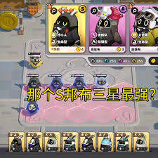 绝区零中哪个3星s邦布最强