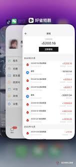 抖音短剧原创视频怎么做