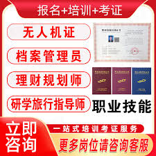 爱企查如何转人工服务