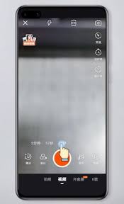 快手极速版如何发布视频教程