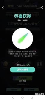 远光84兑换码输入位置在哪