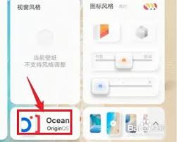 vivo手机如何关闭原子组件