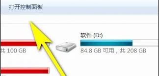 n卡驱动快捷键如何使用
