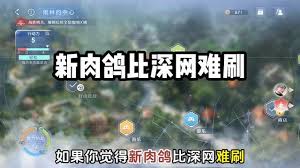 恋与深空卡利花的回响秦彻100%通关攻略