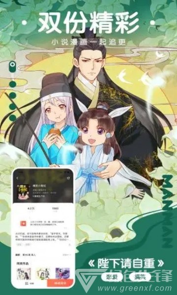猫云漫画手机