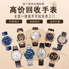 转转上门回收手表流程