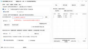 百家号竖屏如何处理