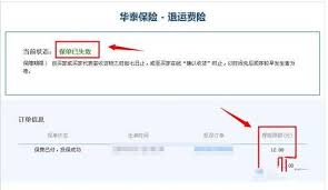 淘宝运费险在哪里查看