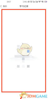 中公题库如何高效刷题