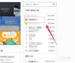 百度翻译如何翻译网页