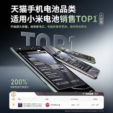 小米手机如何调试性能