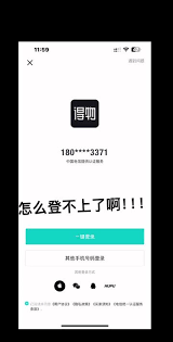 得物取回服务费投诉方法