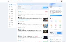 夸克网盘怎么搜索资源