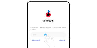 vivo手机密码忘记了怎么办
