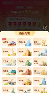 2025百度集卡活动何时开始