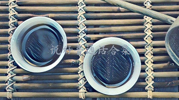 说好普通话合集