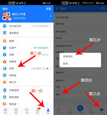 怎么关掉支付宝花呗
