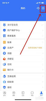 支付宝如何取消连续付费