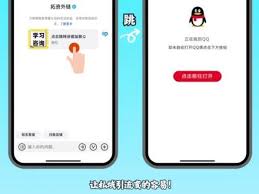 抖音私信留资卡片设置方法