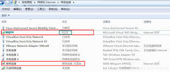Win7笔记本怎么设置共享WiFi热点