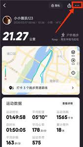 keep跑步记录能伪造在线生成吗